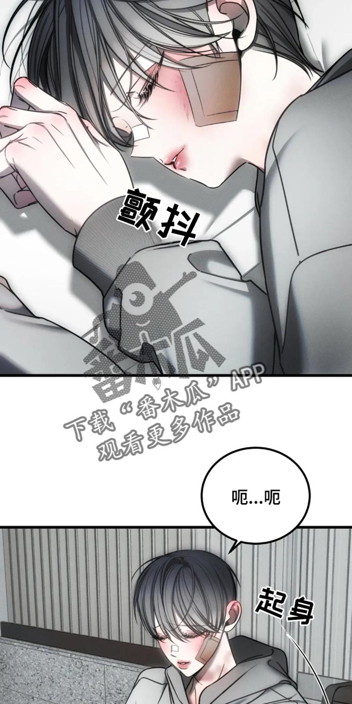 暴动国语电影在线观看漫画,第67话2图