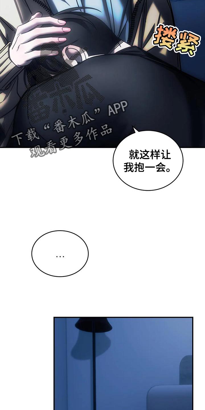 暴动电影免费在线观看漫画,第60话2图