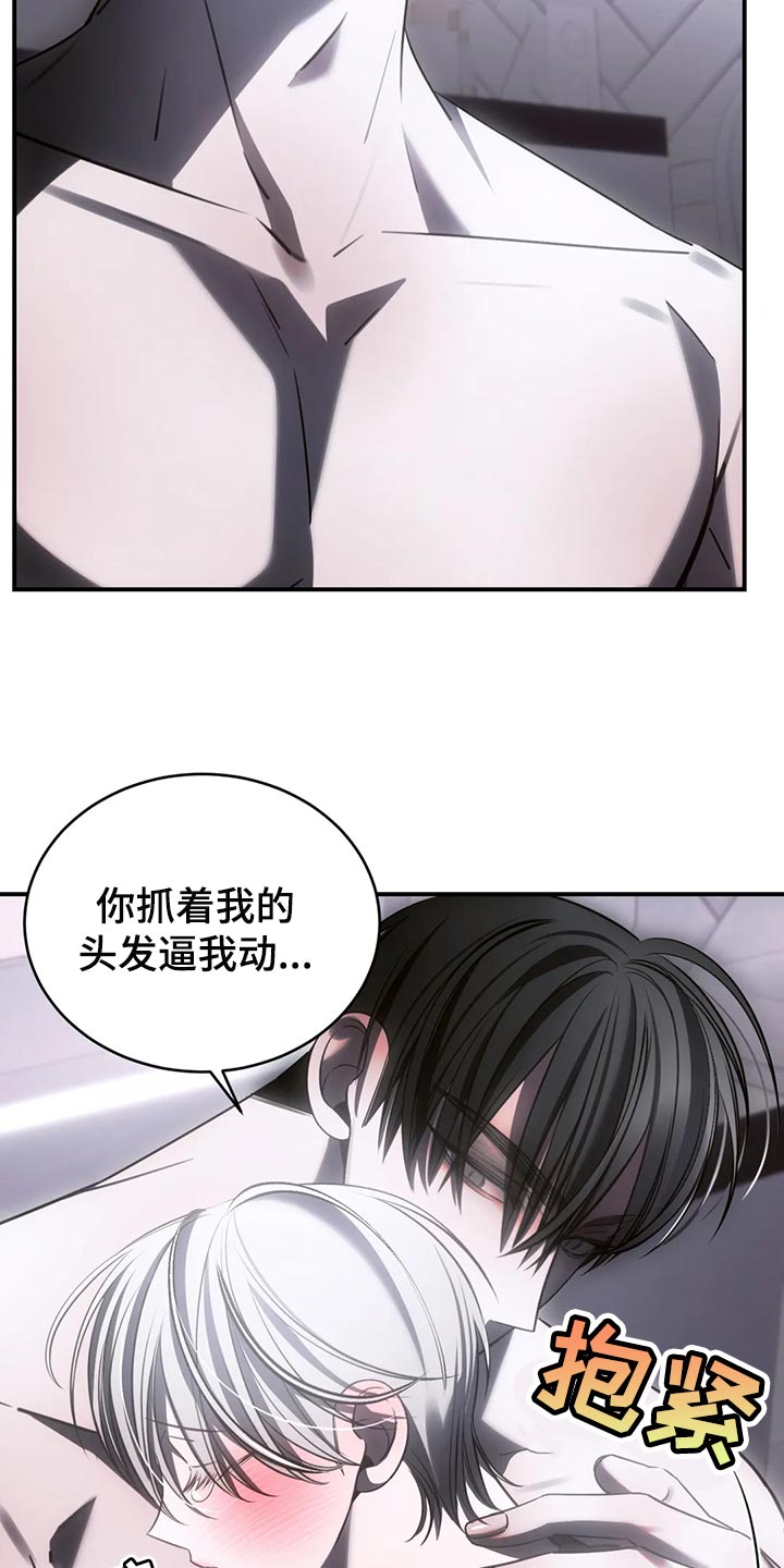 暴动电影上映漫画,第46话2图