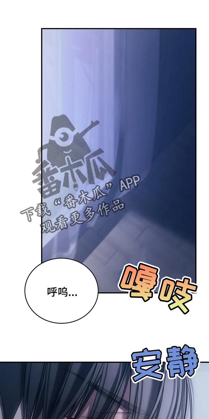 暴动的追随漫画,第38话1图