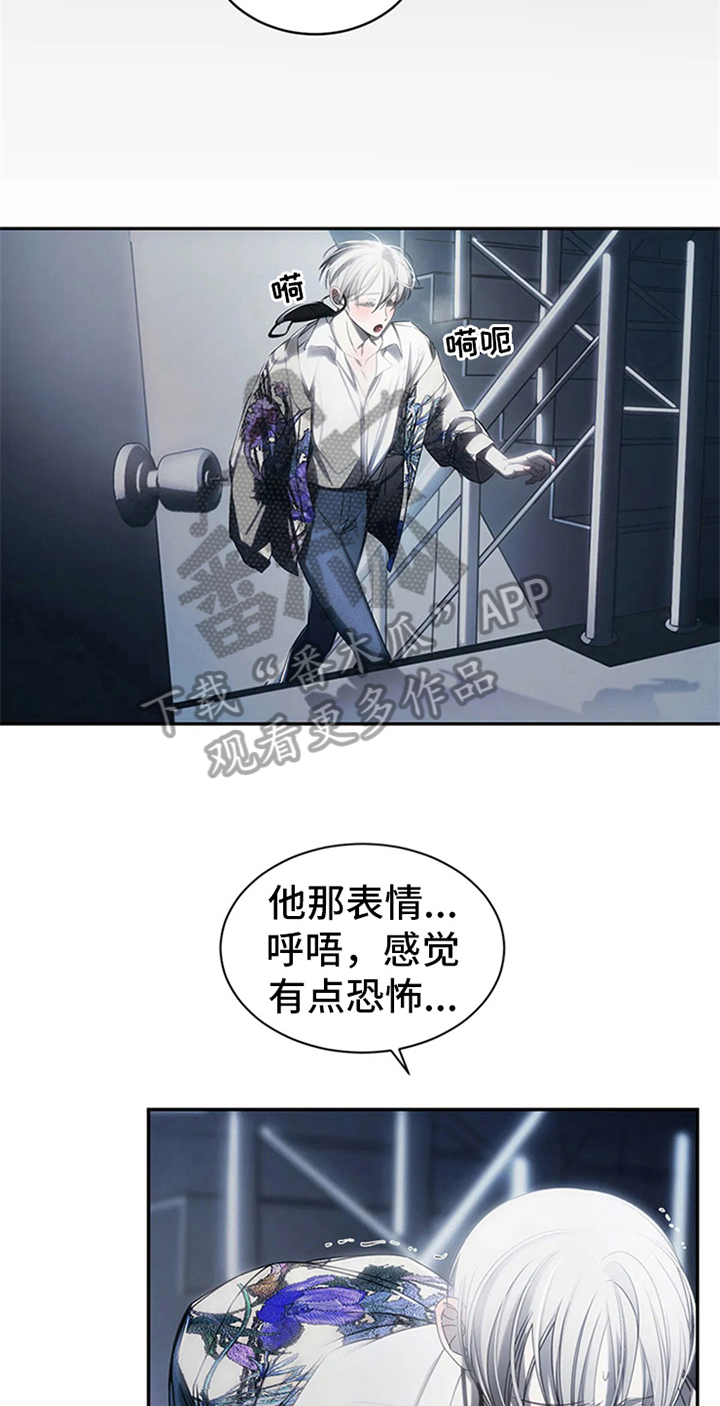 暴动的追随者动漫漫画,第11话2图