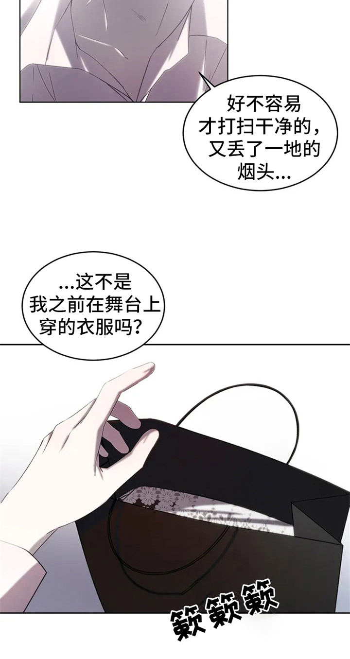 暴动监狱汉化版漫画,第3话2图