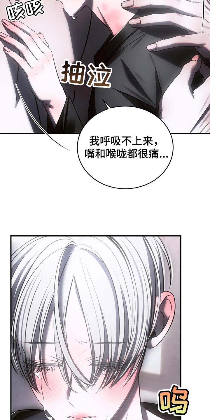 暴动电影上映漫画,第46话1图