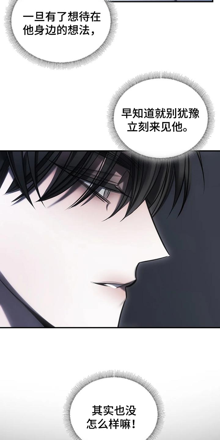 暴动电影在线观看漫画,第38话1图