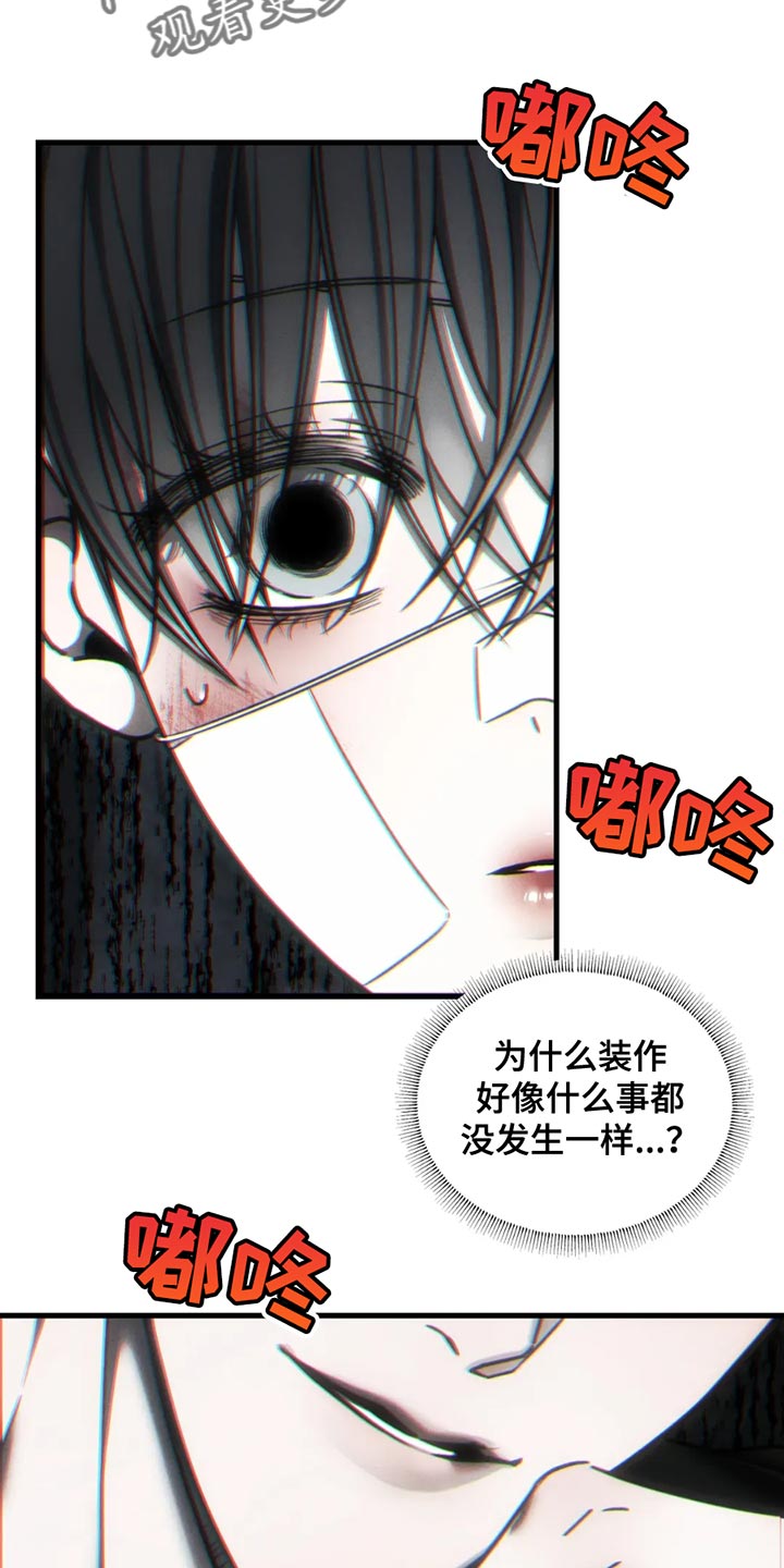 暴动的追随动画解说漫画,第63话2图