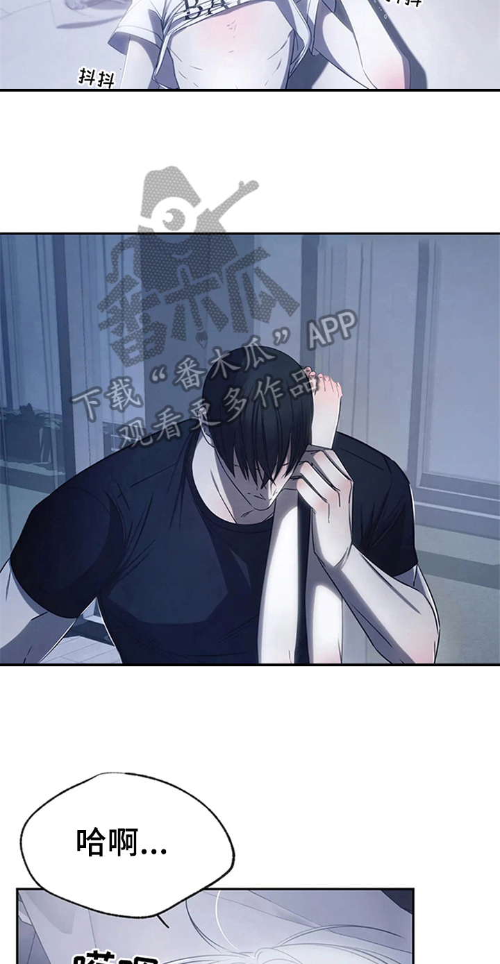 暴动的追随漫画,第15话1图