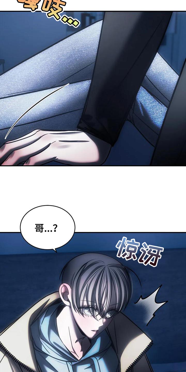 暴动电影免费在线观看漫画,第60话1图