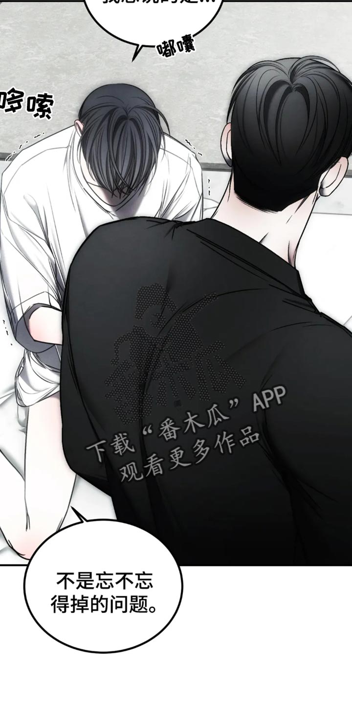 暴动电影合集漫画,第65话1图