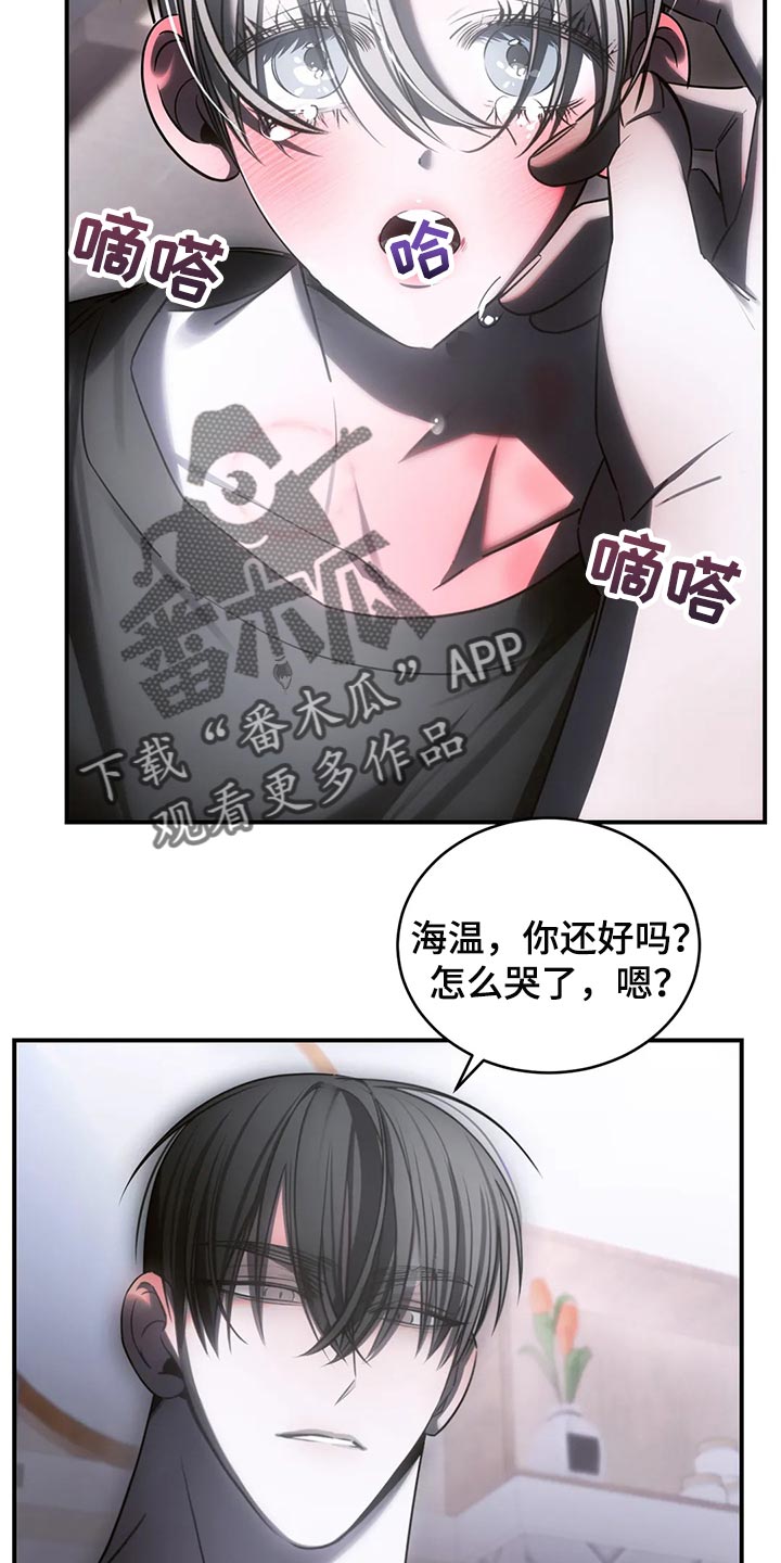 暴动电影上映漫画,第46话1图