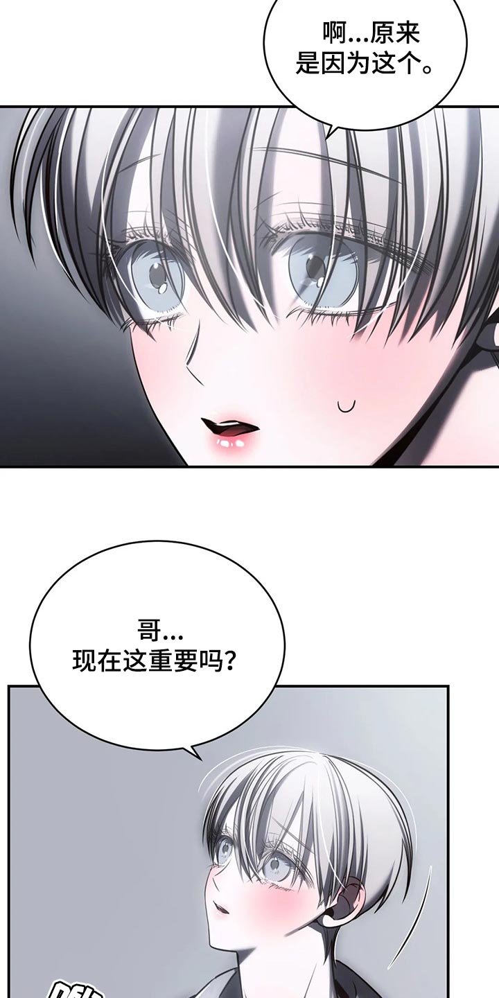 暴动电影解说漫画,第33话1图