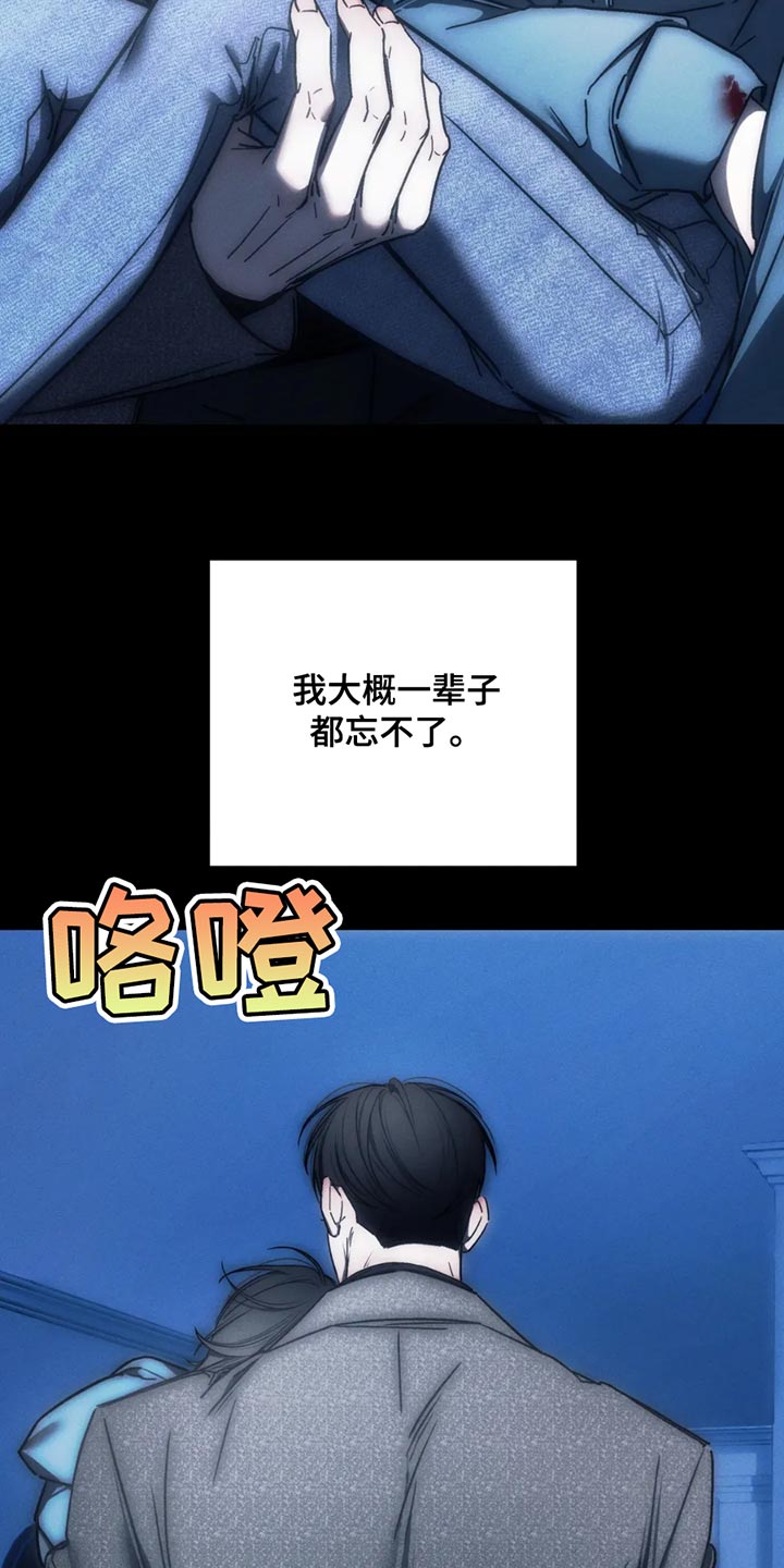 暴动电影合集漫画,第62话1图