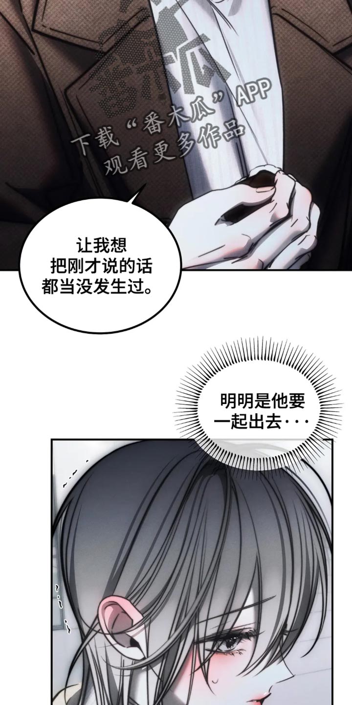 暴动电影免费在线观看漫画,第81话1图