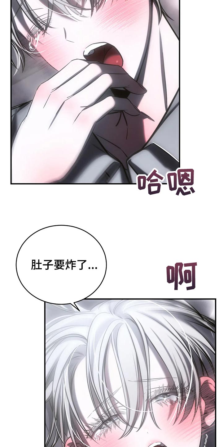 暴动的拼音怎么写漫画,第36话1图