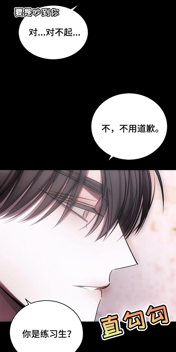 暴动电视剧漫画,第39话1图