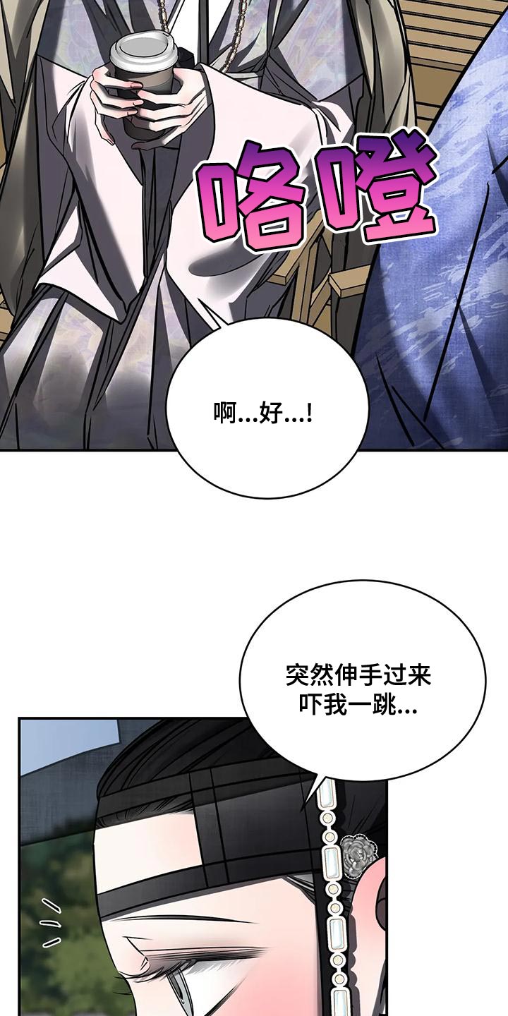 暴动电视剧漫画,第57话1图