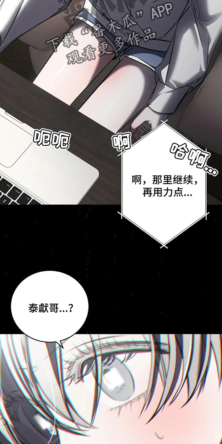 暴动的电影漫画,第43话1图