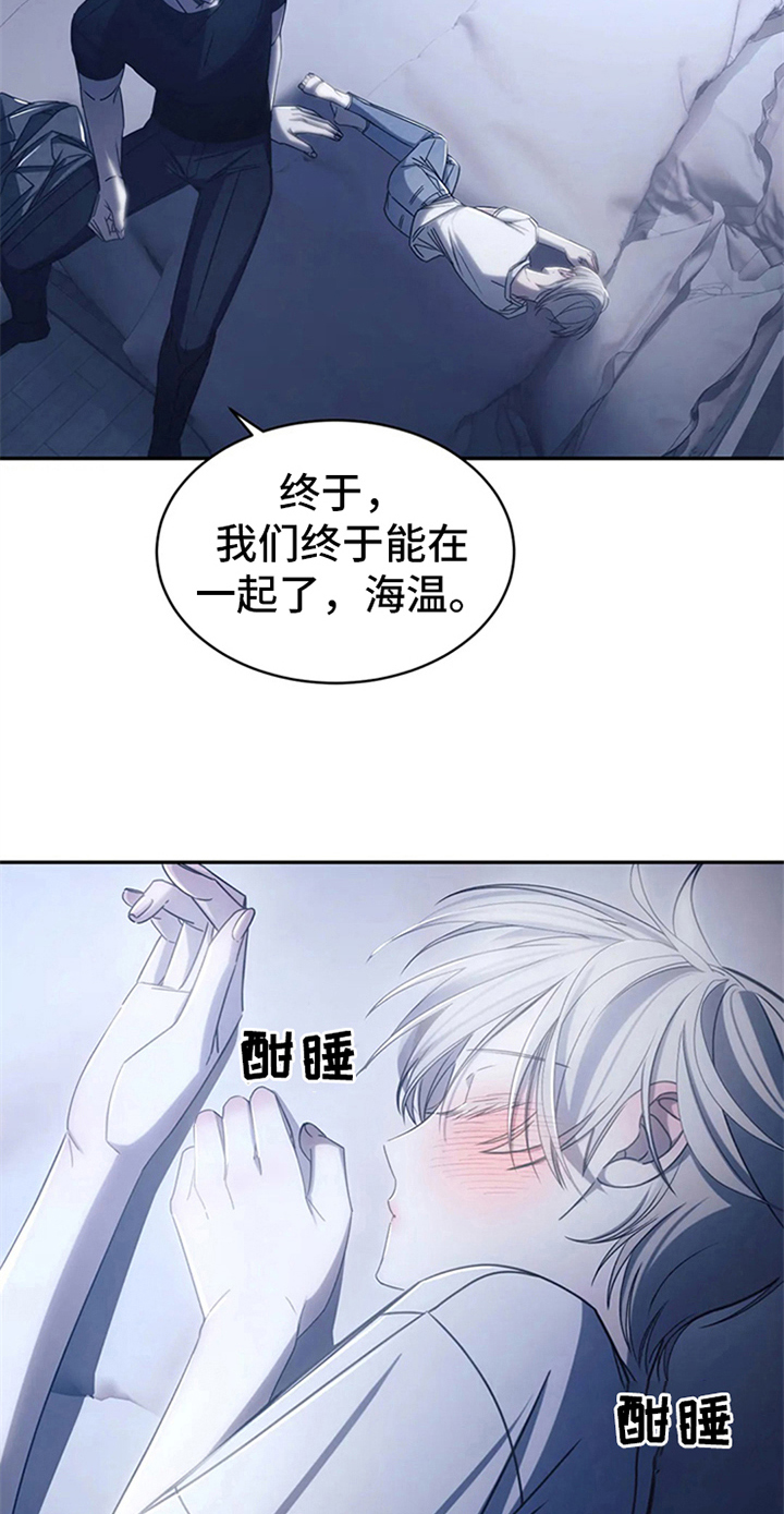 暴动的电影漫画,第15话1图