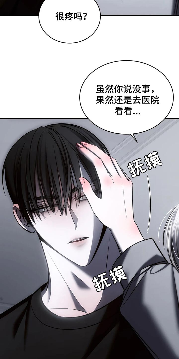 暴动柔情电影漫画,第33话1图