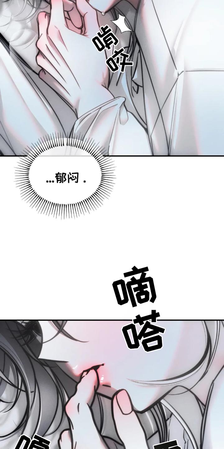 暴动电视剧漫画,第79话1图