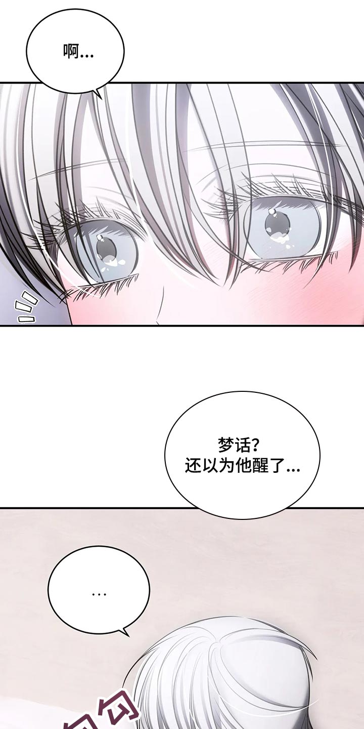 暴动电影解说漫画,第44话1图