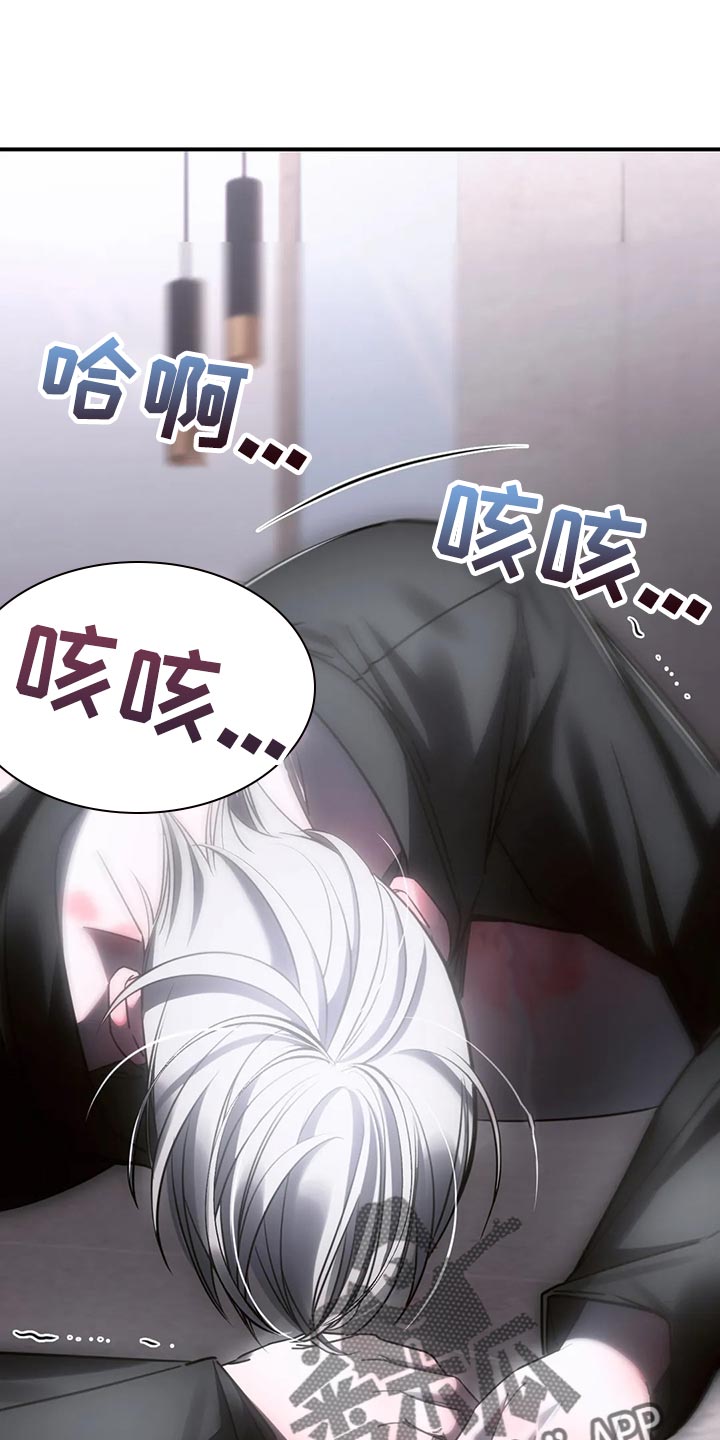 暴动拼音怎么写漫画,第46话1图