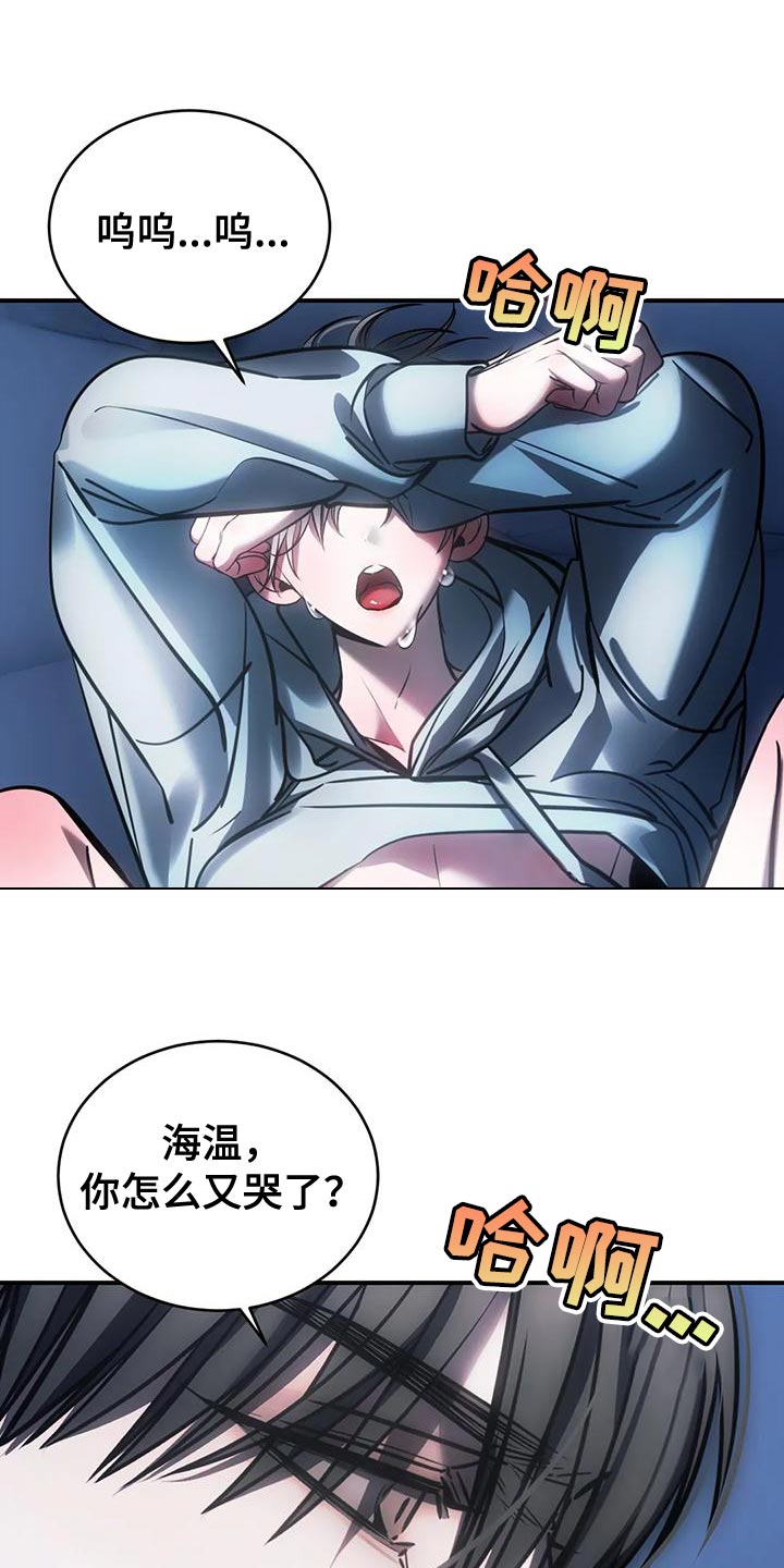 暴动柔情电影漫画,第61话1图