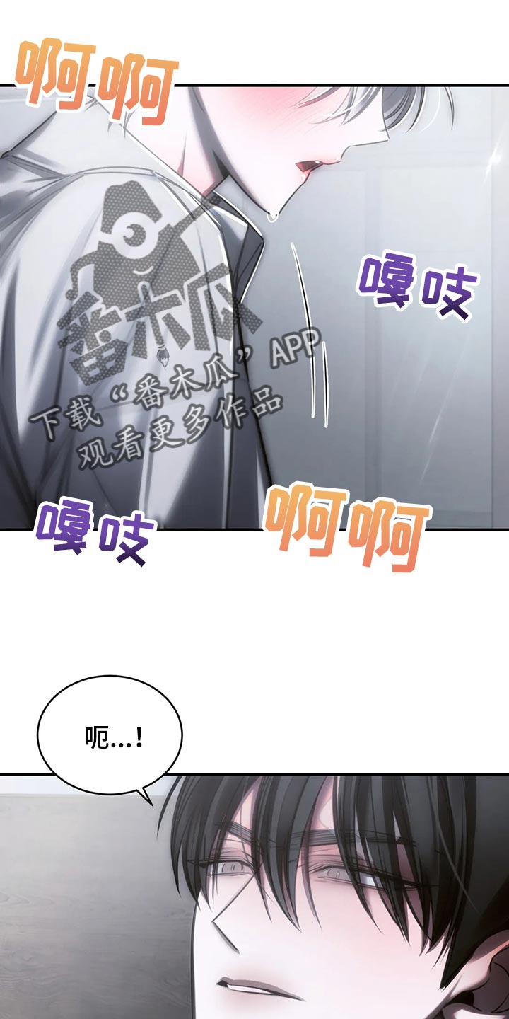 暴动拼音怎么写漫画,第37话1图