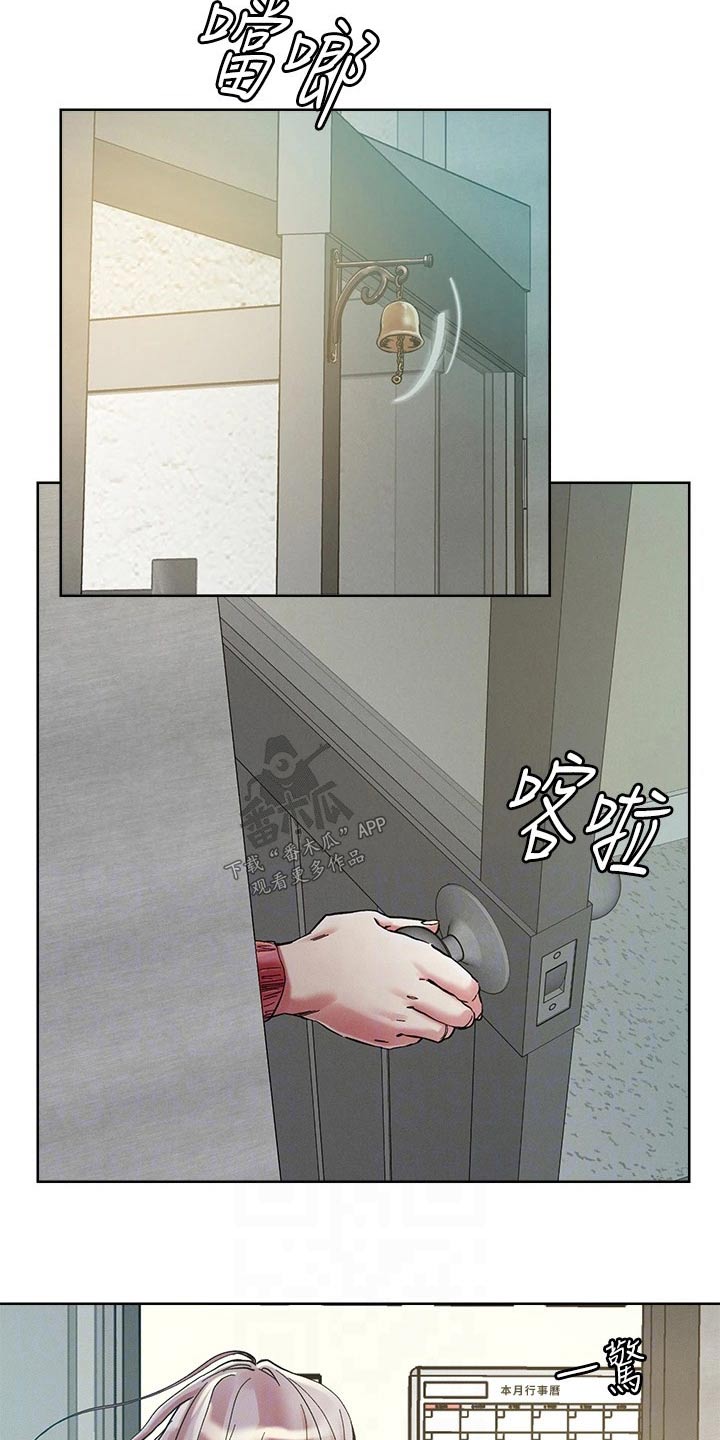 恋爱超甜动漫合集中文漫画,第72话2图