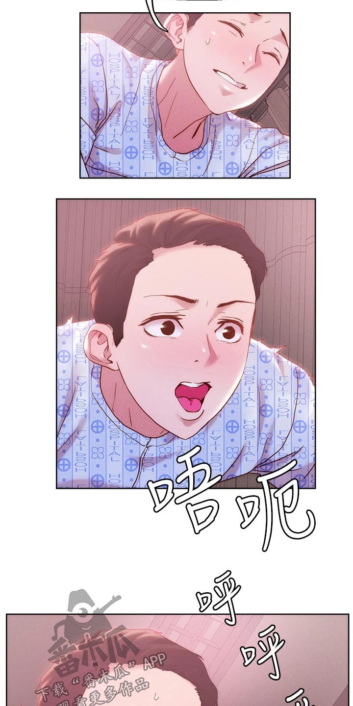 恋爱超过一年不结婚怎么办漫画,第49话2图