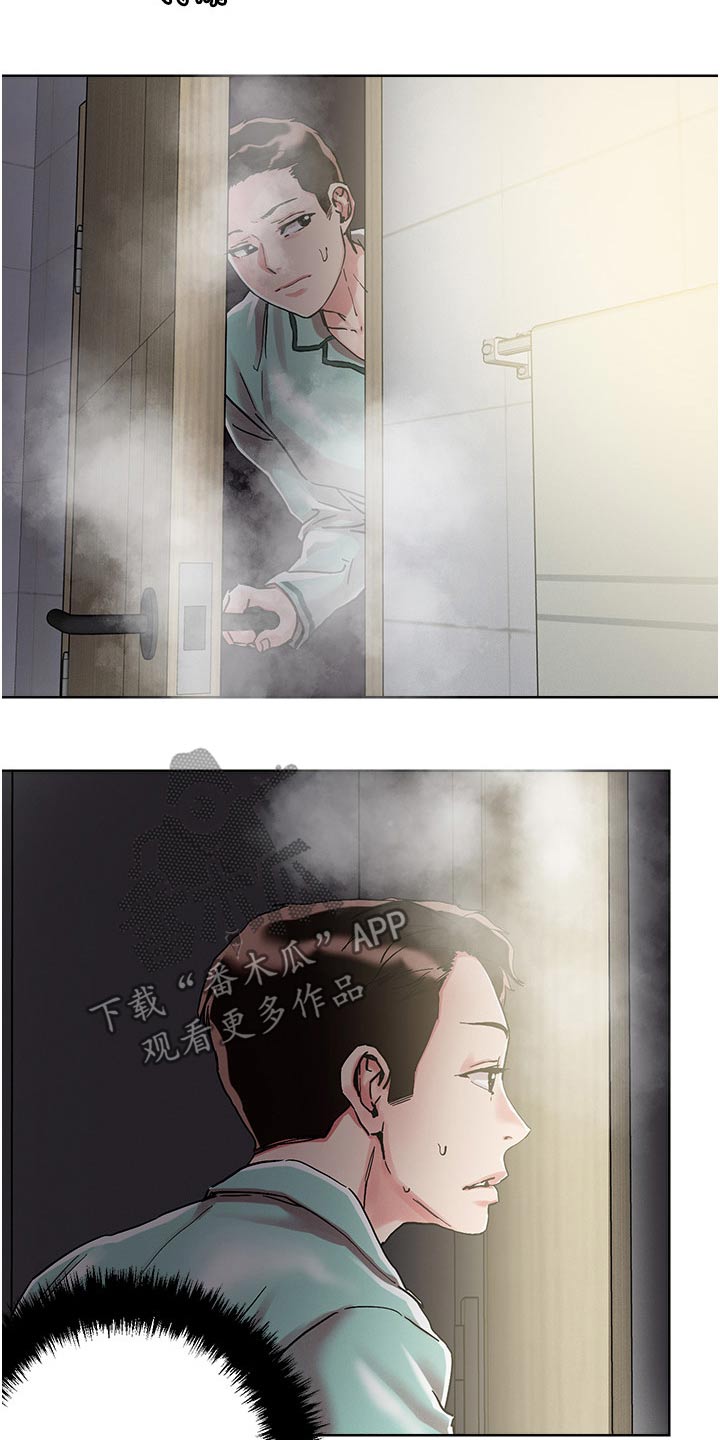 恋爱超甜的动漫日本漫画,第86话2图