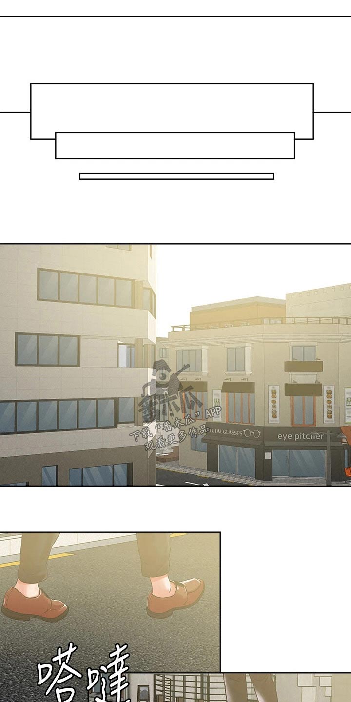 恋爱超能力漫画,第63话1图