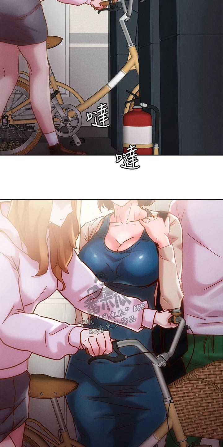 恋爱超甜的动漫解说漫画,第26话1图