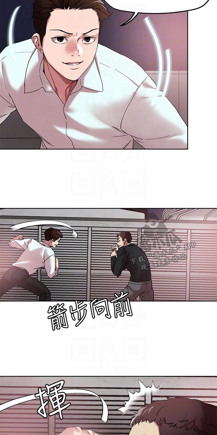 恋爱超甜的动漫解说漫画,第58话1图
