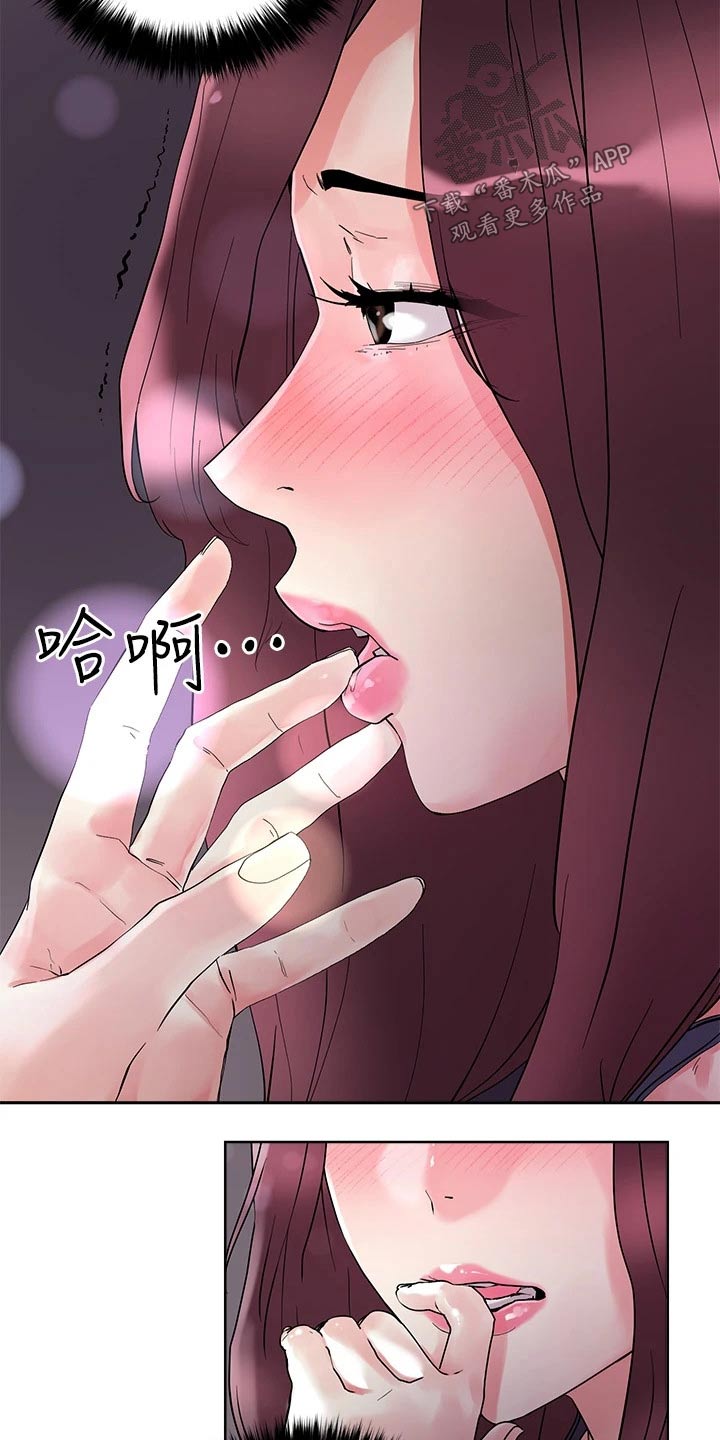 恋爱超甜的动漫解说漫画,第25话1图