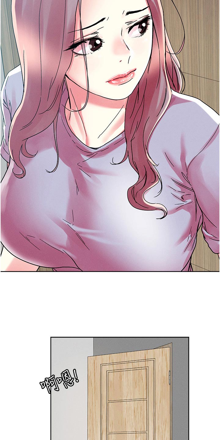 恋爱超过一年不结婚怎么办漫画,第88章：岳母2图