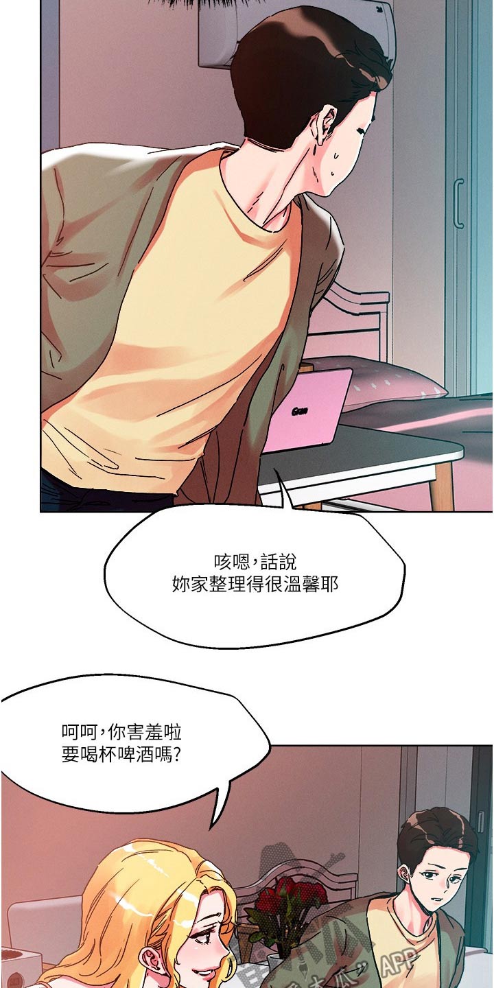 恋爱超能力漫画,第91章：多聊一会1图