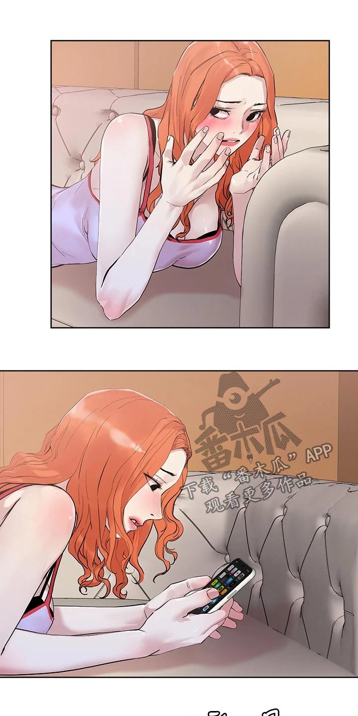 恋爱超能力漫画,第46话1图