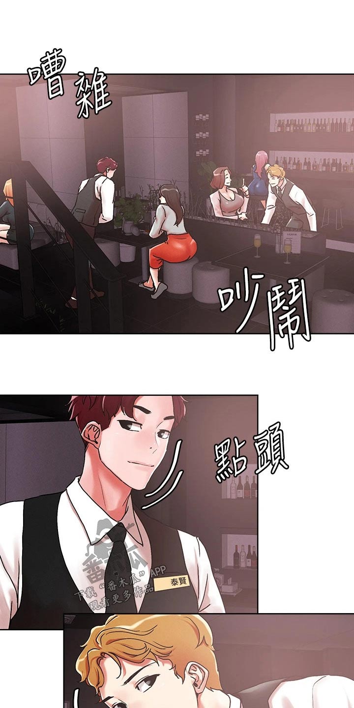 恋爱超甜的动漫解说漫画,第63话1图