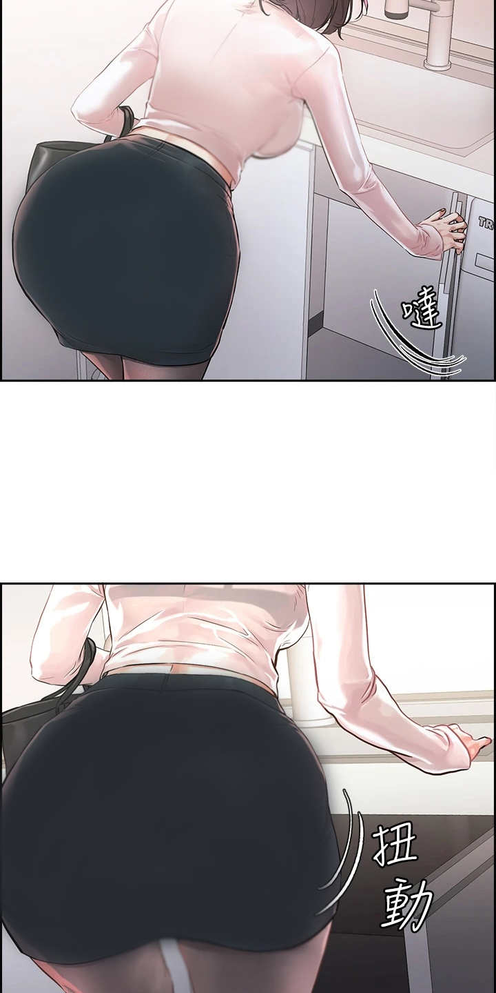 恋爱超能力漫画,第1话1图