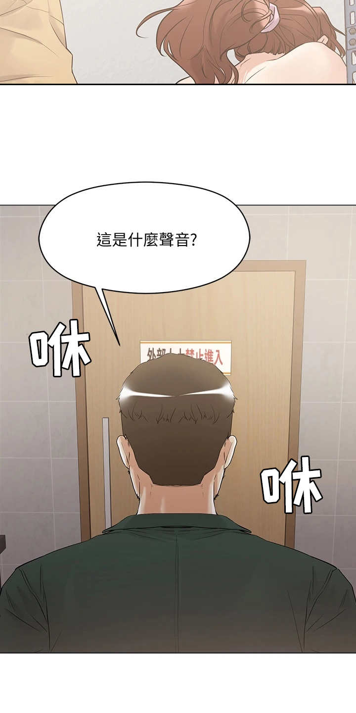 恋爱超过一年不结婚怎么办漫画,第16话2图
