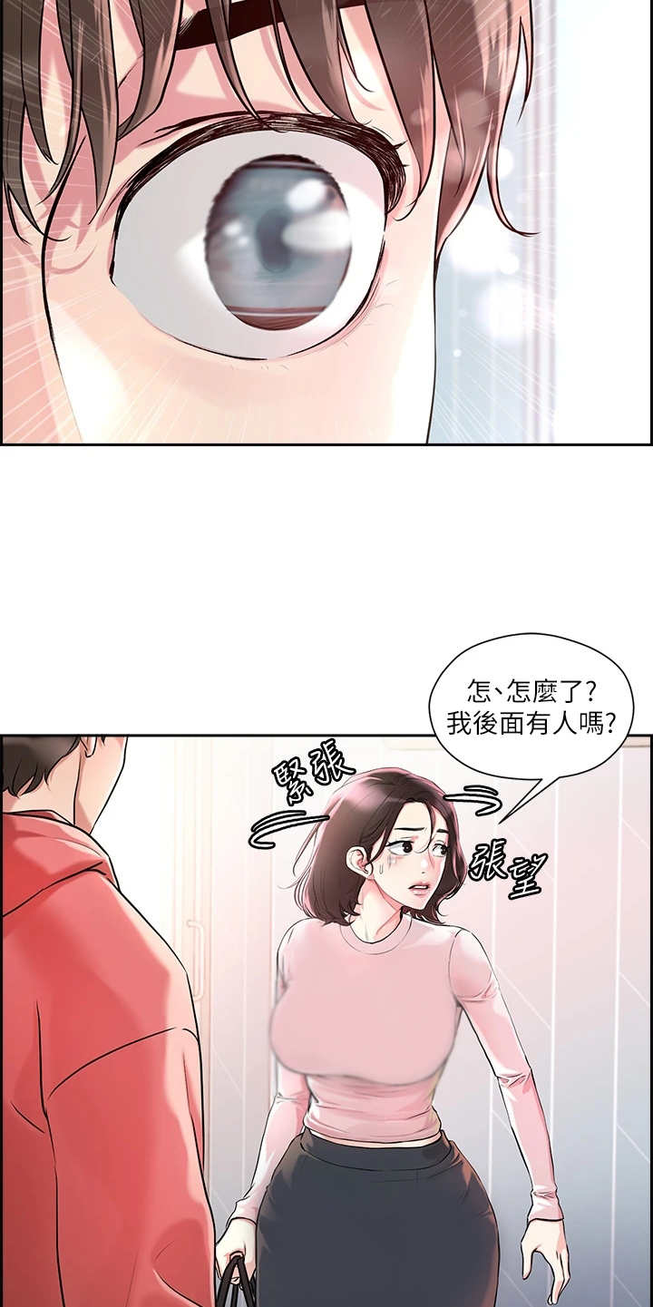 恋爱超甜的动漫解说漫画,第3话1图