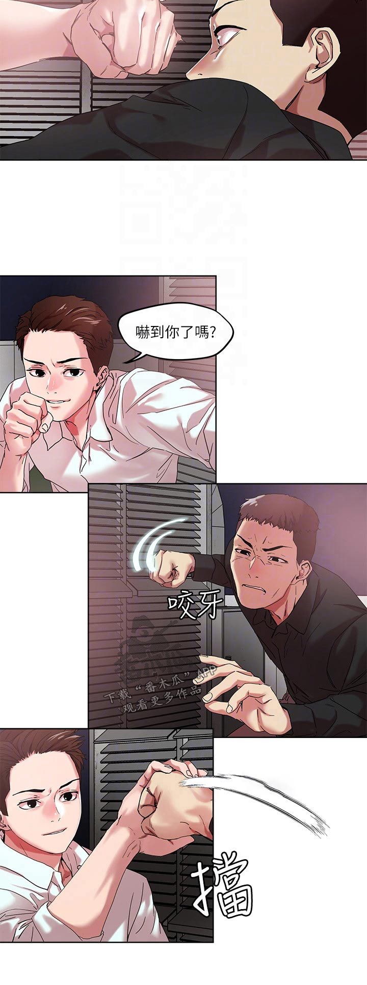 恋爱超甜的动漫解说漫画,第58话2图