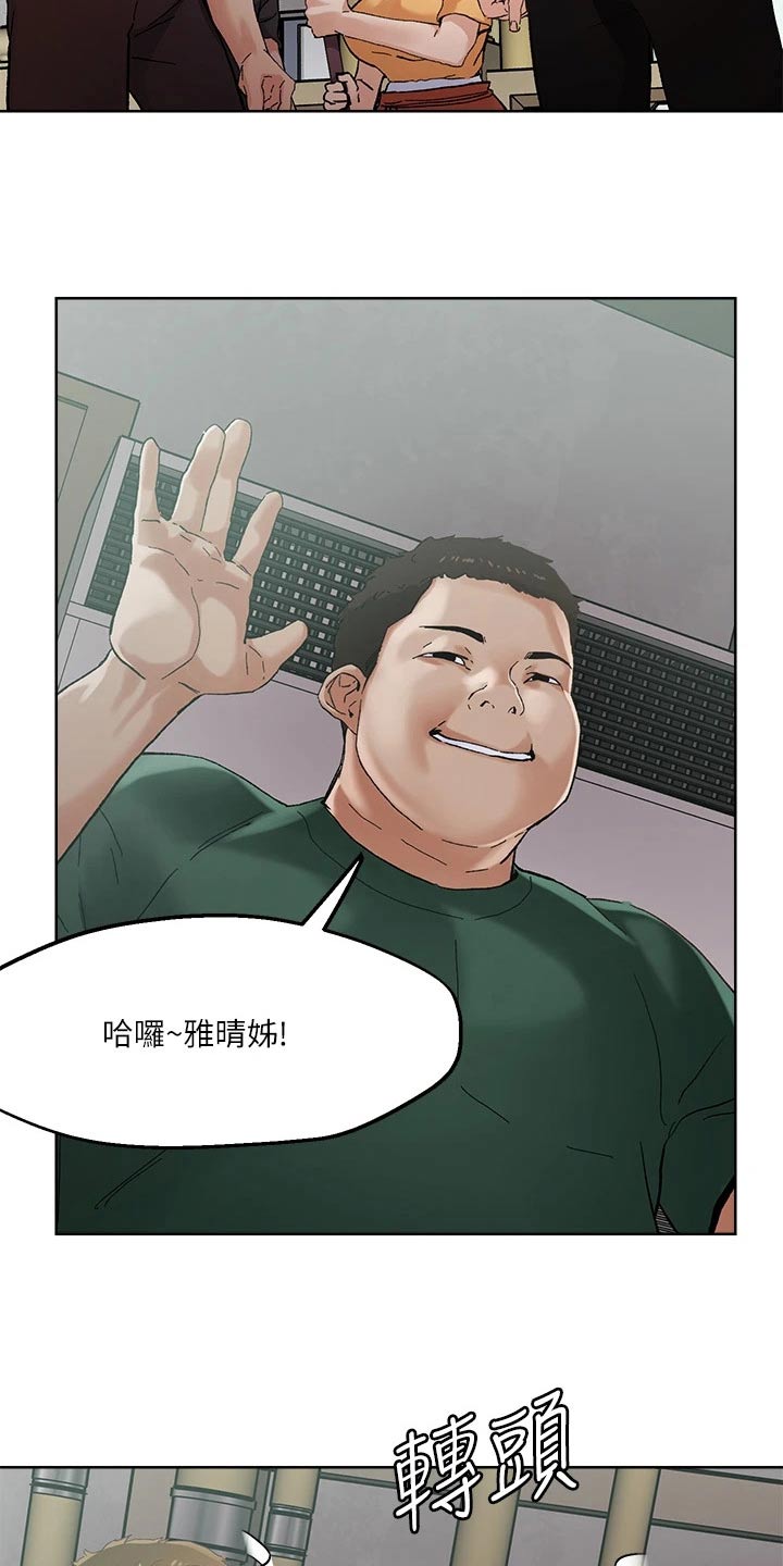 恋爱超过一年不结婚怎么办漫画,第54话1图