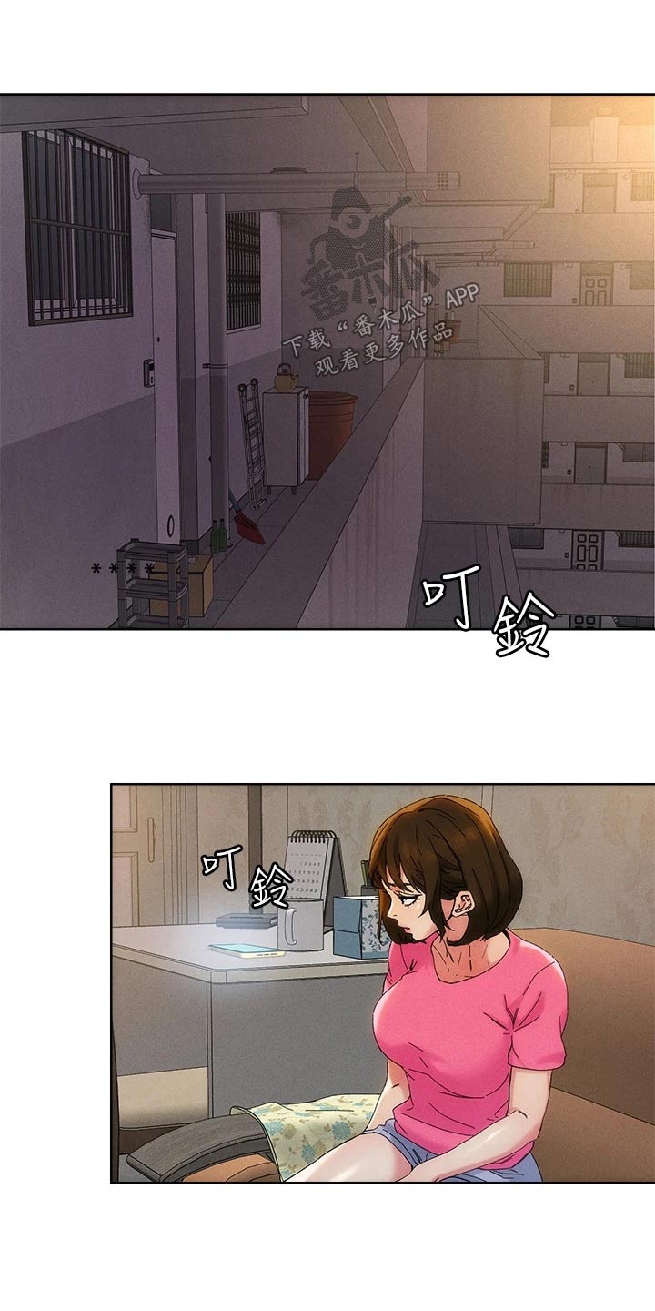 恋爱超过一年不结婚怎么办漫画,第56话1图
