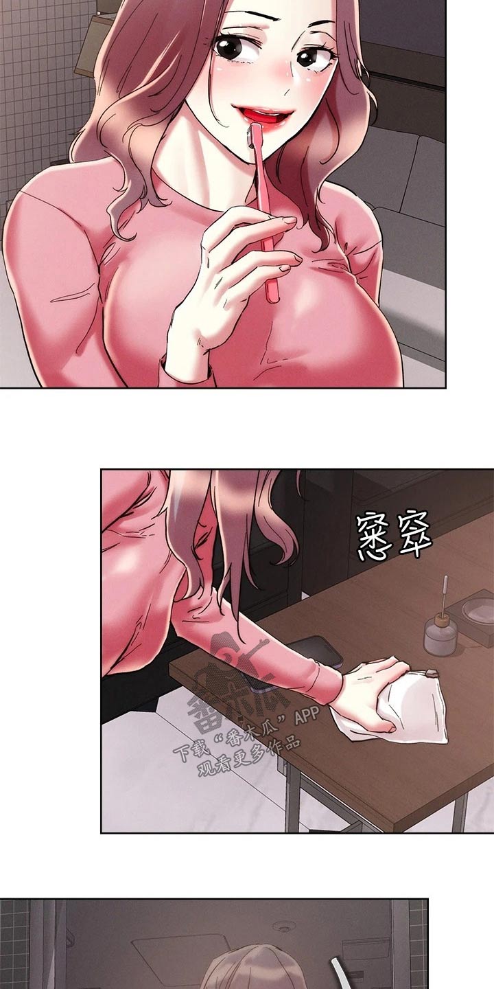 恋爱超能力漫画,第79话1图
