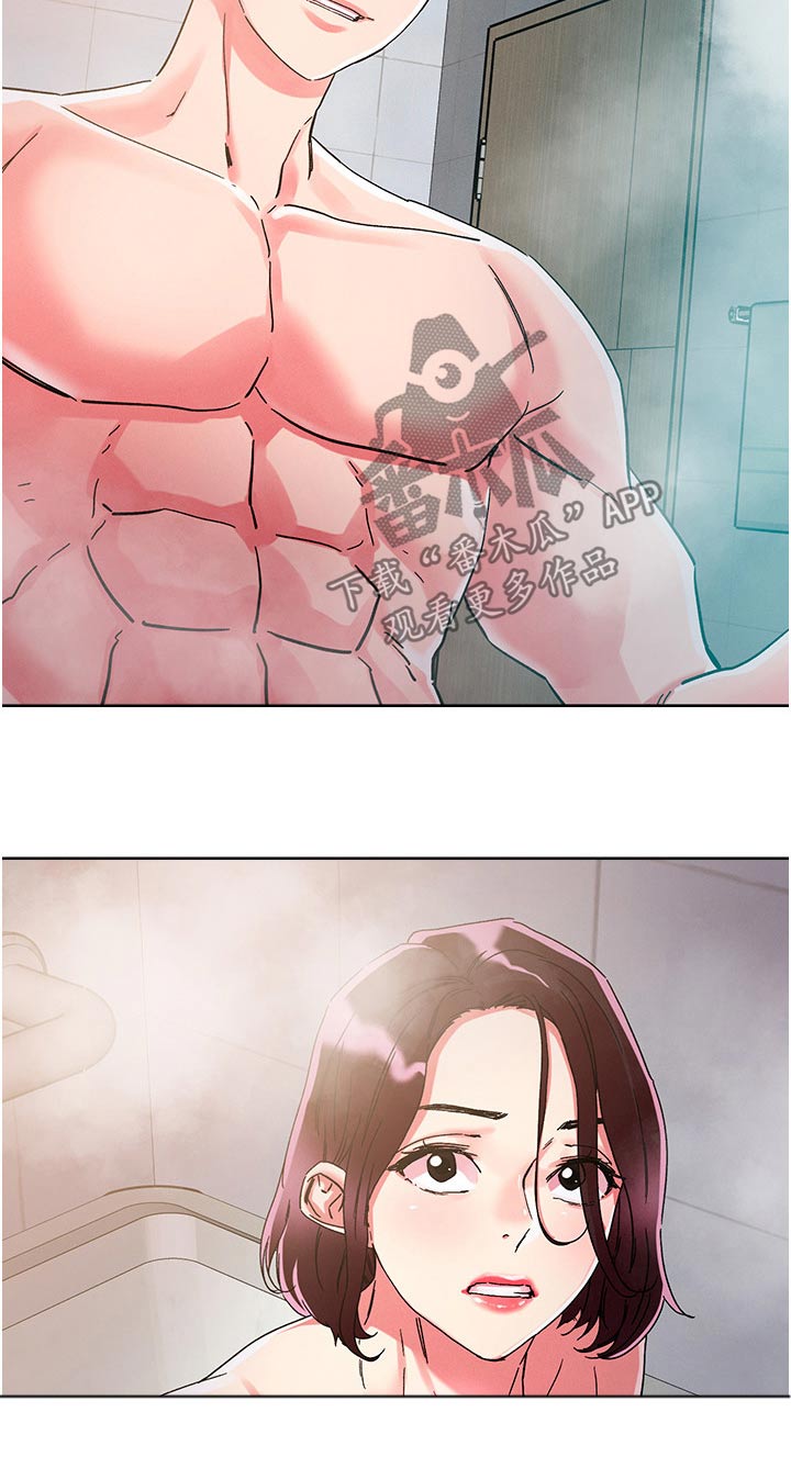 恋爱超能力漫画,第87话2图