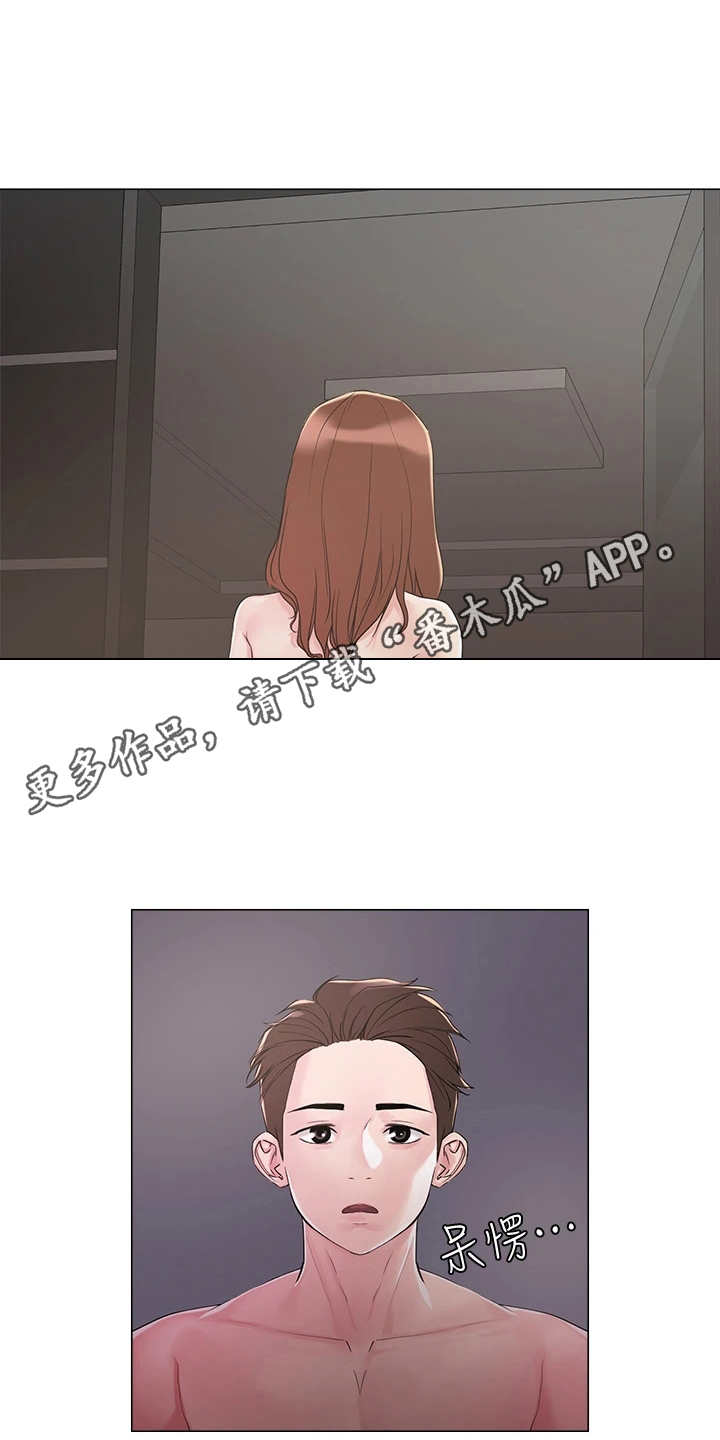 恋爱超甜的日剧漫画,第10话2图