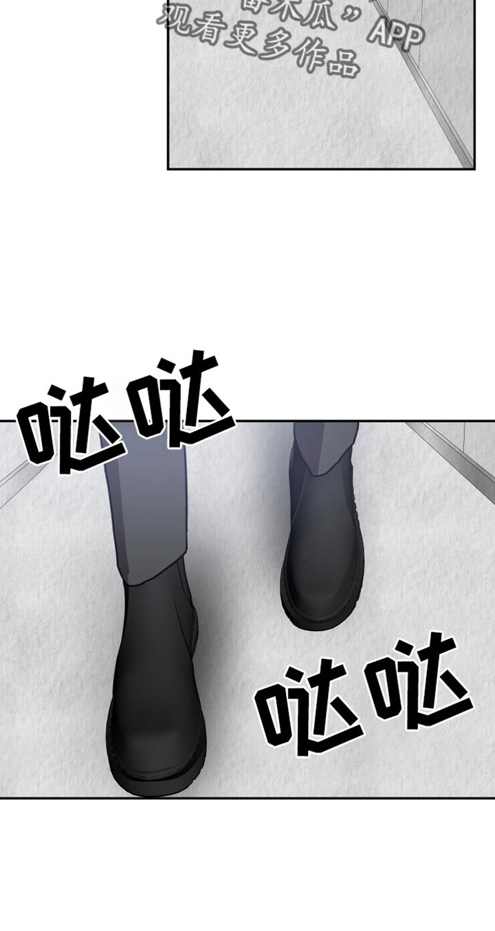 浪漫的命运漫画,第123话1图