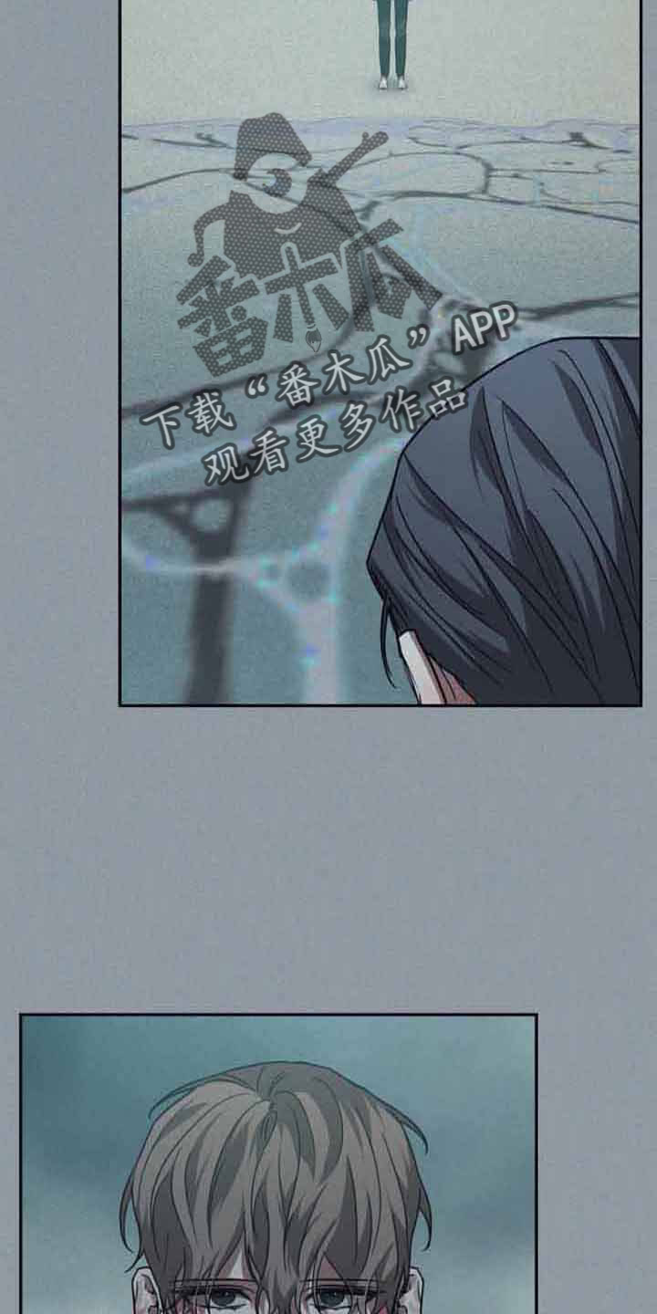 浪漫的命运漫画,第129话1图