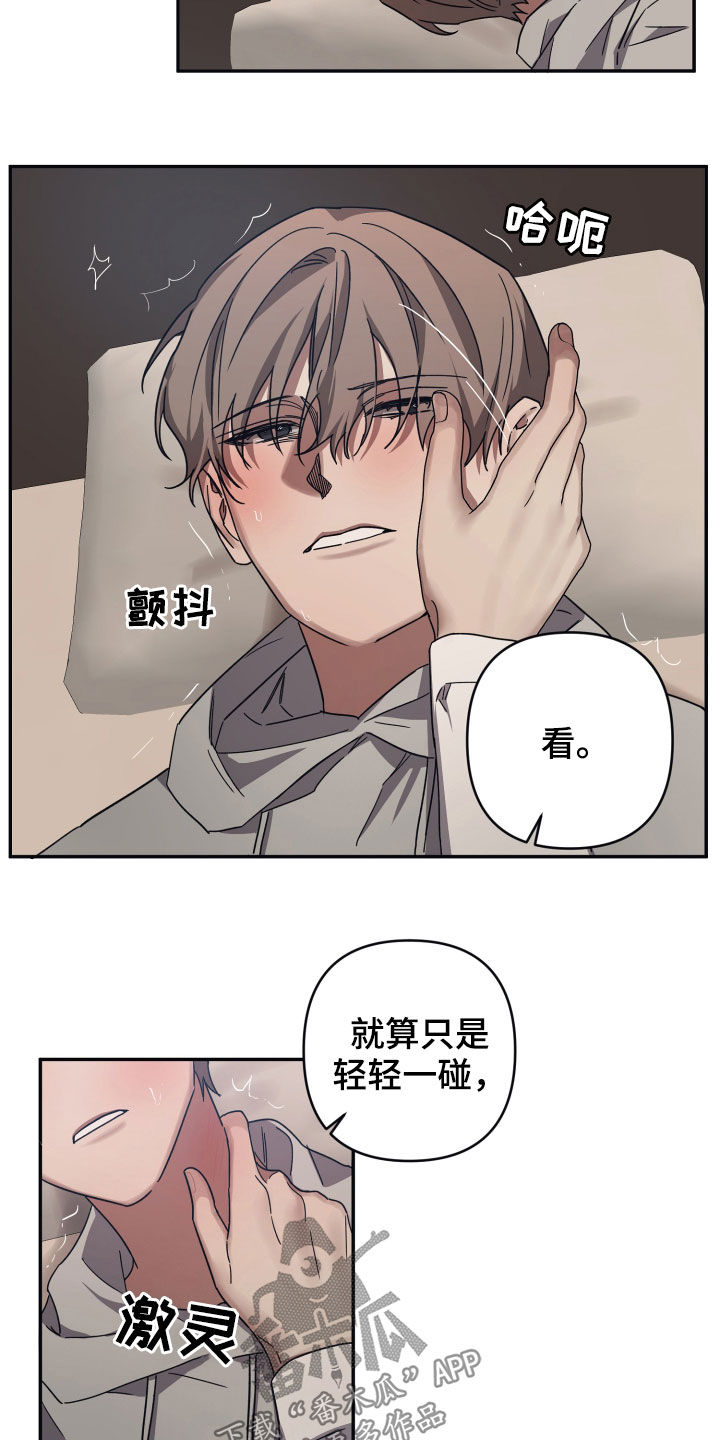 浪漫的命运漫画,第56话1图